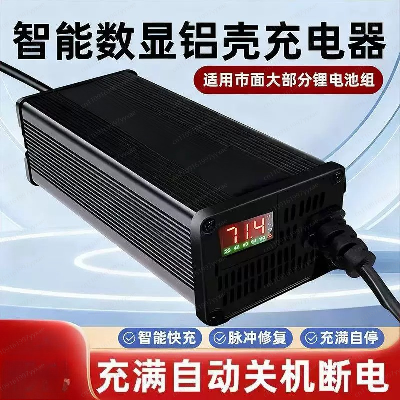 Inteligentna ładowarka LiFePO4 – 72V 15A Fast Charger recenzja i cena